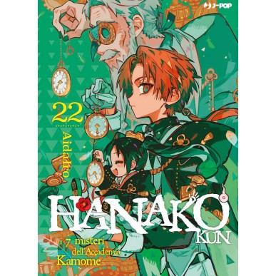 Hanako Kun 22