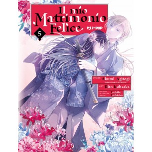 Il Mio Matrimonio Felice 05 - Edizione Deluxe