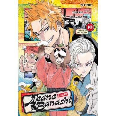 Akane Banashi 10