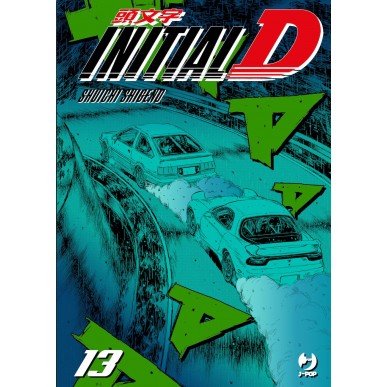 Initial D 13