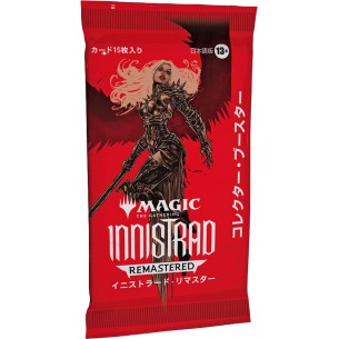 Innistrad Remastered - Collector Booster Display da 12 Buste (JAP) 2