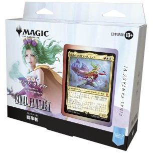 Final Fantasy - Collector's...