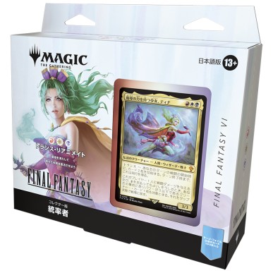 Final Fantasy - Collector's Edition - Revival Trance (JAP)