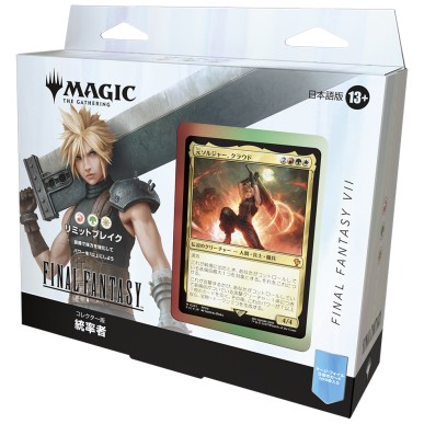Final Fantasy - Collector's Edition - Limit Break (JAP)