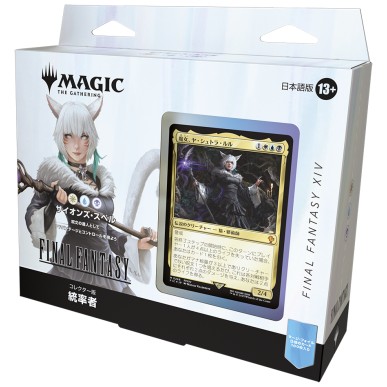 Final Fantasy - Collector's Edition - Scions & Spellcraft (JAP)