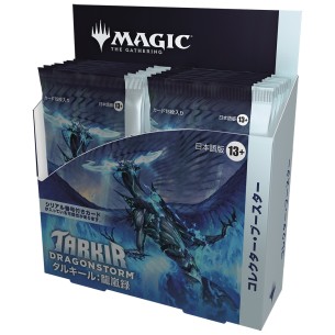 Tarkir: Dragonstorm - Collector Booster Display da 12 Buste (JAP)