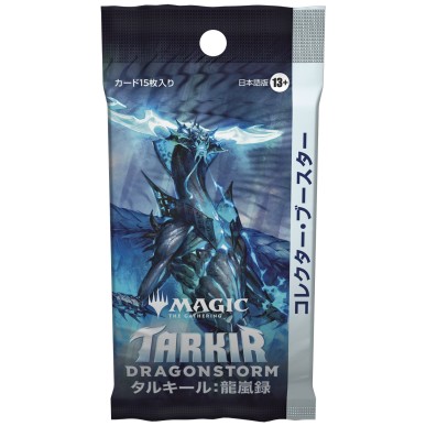 Tarkir: Dragonstorm - Collector Booster da 15 Carte (JAP)