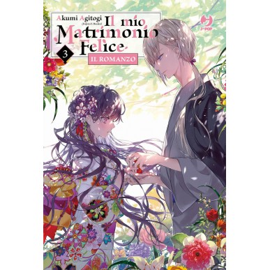 Il Mio Matrimonio Felice 3 (Romanzo)