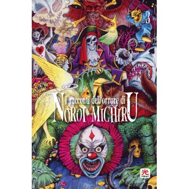 I Racconti dell'Orrore di Noroi Michiru 3 - Variant