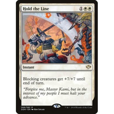 Hold the Line