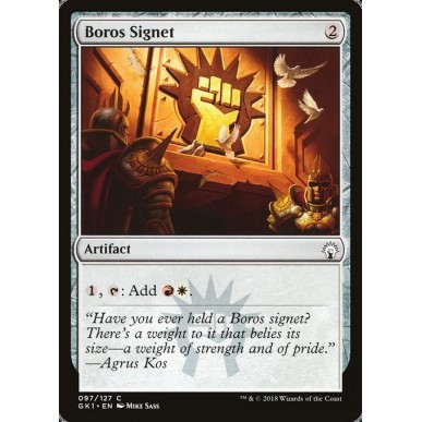 Sigillo Boros