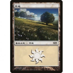 Plains