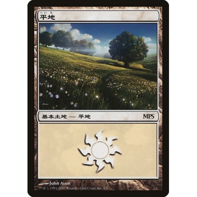 Plains