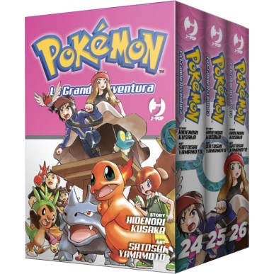Pokémon La Grande Avventura - Box 8 (Volumi 24, 25 e 26)