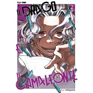 Il Drago e il Camaleonte 2