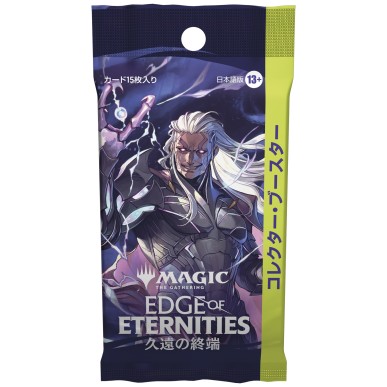 Edge of Eternities - Collector Booster da 15 Carte (JAP)