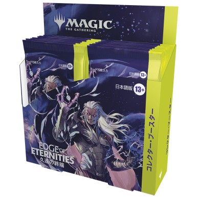 Edge of Eternities - Collector Booster Display da 12 Buste (JAP)