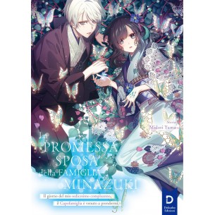 La Promessa Sposa della Famiglia Minazuki 1 (Novel)