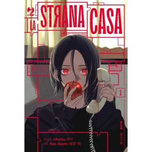 La Strana Casa 1 - Variant