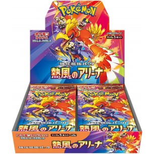 Hot Wind Arena sv9 - Display da 30 Buste (JAP)