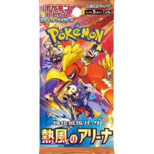 Hot Wind Arena sv9 - Display da 30 Buste (JAP) 2
