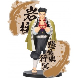 Gyomei Himejima - Demon Slayer - Figure EX - Banpresto (19cm)