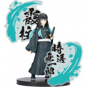 Muichiro Tokito - Demon Slayer - Figure EX - Banpresto (14cm)