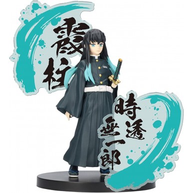 Muichiro Tokito - Demon Slayer - Figure EX - Banpresto (14cm)