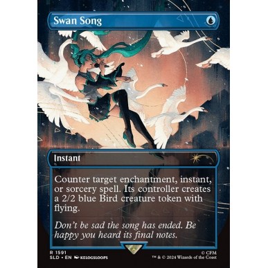 Swan Song