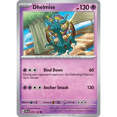 Dhelmise