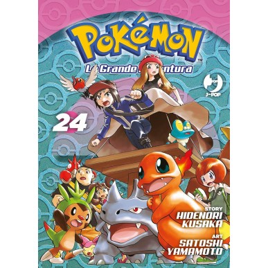 Pokémon La Grande Avventura 24