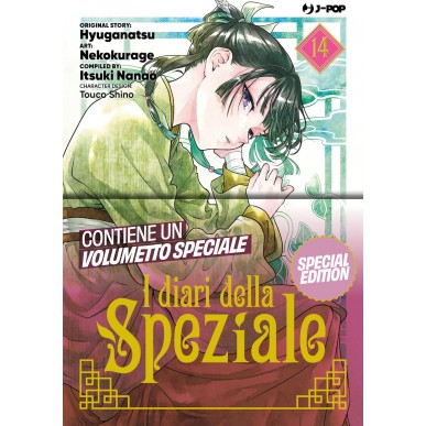 I Diari della Speziale 14 - Special Edition