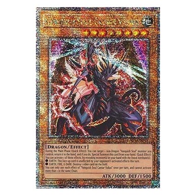 Vanquish Soul Caesar Valius (V.5 -...