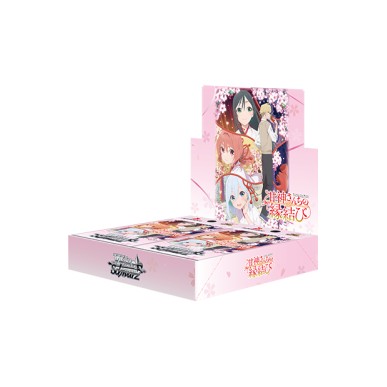 Weiß Schwarz - Tying the Knot with an Amagami Sister - Booster Display da 12 Buste (JAP)