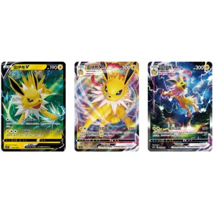 Jolteon VMAX - Gift Box (CHN) 2