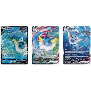 Vaporeon VMAX - Gift Box (CHN) 2