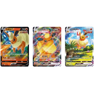 Flareon VMAX - Gift Box (CHN) 2
