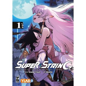 Super String: Marco Polo's Travel to the Multiverse 1 - Variant