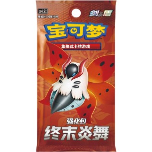 Final Flame Dance cs4.5C - Bustina da 6 Carte (CHN)