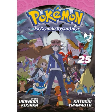 Pokémon La Grande Avventura 25