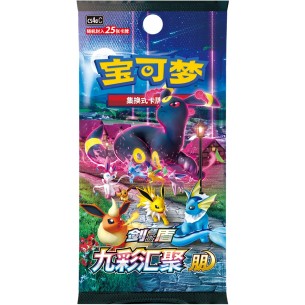 Nine Colors Gathering cs4aC - Bustina Jumbo da 25 Carte (CHN)