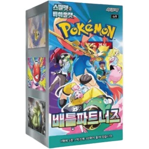 Battle Partners sv9 - Display da 30 Buste (KOR)