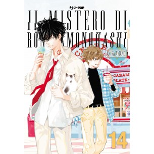 Il Mistero di Ron Kamonohashi 14