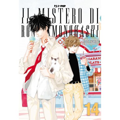 Il Mistero di Ron Kamonohashi 14