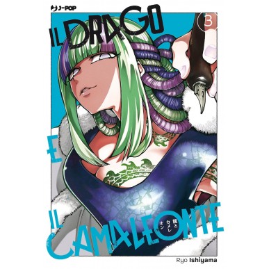 Il Drago e il Camaleonte 3