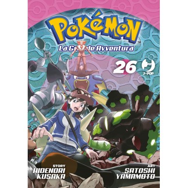 Pokémon La Grande Avventura 26