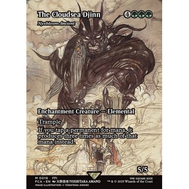 Nyxbloom Ancient