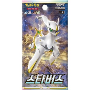 Star Birth s9 - Busta da 5 Carte (KOR)