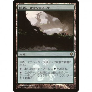 Oran-Rief, the Vastwood