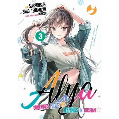 Alya Sometimes Hides Her Feelings In Russian 03